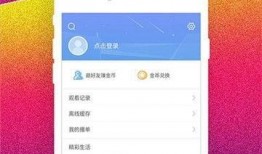 米奇影视在线手机观看,畅享手机观影新体验
