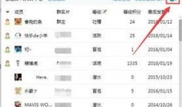 吃瓜群QQ群号免费最新,吃瓜群QQ群号最新揭晓，免费畅享娱乐盛宴！