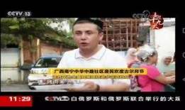 广西小勇真实爆料新闻视频,揭秘当地惊人事件真相