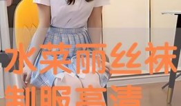 制服高清在线观看