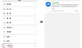 最新大爆料小程序有哪些,热门小程序大盘点