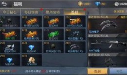 生死狙击最新爆料活动在哪,神秘活动生成，等你来挑战！