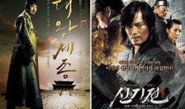 神机箭 电影在线观看,穿越时空的传奇箭术在线观影指南