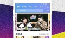 米奇影视在线手机观看,畅享手机观影新体验