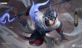 赵云最新皮肤爆料