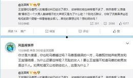 娱乐圈微博爆料人是谁,揭秘幕后真相的神秘推手