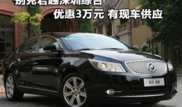 别克君越爆料视频大全,视频大全揭秘设计亮点与性能参数