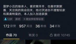 抖音爆料视频在哪发的啊,热门事件幕后真相曝光