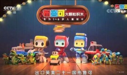 布鲁可最新产品爆料,创新设计引领潮流玩具新风尚