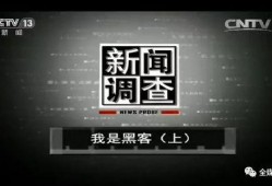 最新台风爆料新闻报道视频