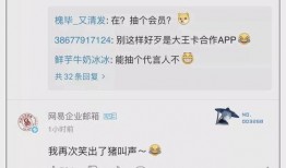 qq吃瓜免费账号,轻松获取独家资讯，畅享娱乐盛宴