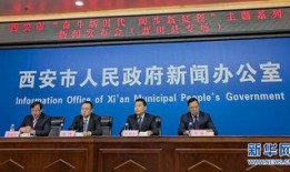 西安蓝田县最新爆料新闻,揭秘神秘事件背后的真相