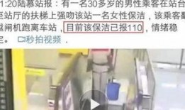 阿姨的保洁最新爆料视频,最新爆料视频曝光惊人真相