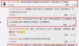 苏州百科爆料网最新消息,揭秘苏州百科网最新动态！