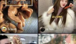 重庆网红被爆料视频播放,重庆网红爆料视频引发热议