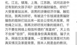 宁波海王爆料最新消息,揭秘神秘事件背后真相