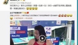 王者爆料傅园慧视频下载,精彩瞬间尽收眼底