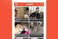 转发爆料视频完整版