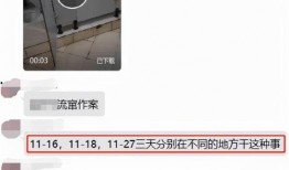 爆料门视频,事件背后惊人真相曝光