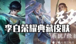 射雕皮肤爆料视频,揭秘爆料视频中的神秘皮肤