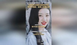 景甜回应爆料视频大全最新,真相大白引热议