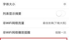 今日头条爆料可以撤销吗,真相大白，事件走向何方？