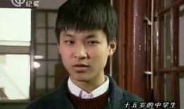 十五岁在线观看,青春岁月的线上共鸣