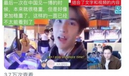 长门青年最新爆料新闻直播,最新爆料新闻直播幕后真相