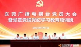 东莞东坑今日爆料新闻