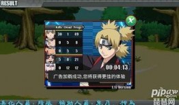 火影最新1月爆料视频,神秘新角色登场，剧情走向再掀波澜！