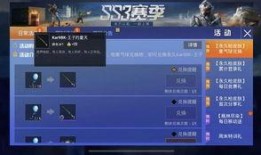 2024新军需和平精英最新爆料,全新爆料揭秘，军装荣耀再升级