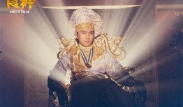 食神高清在线观看,舌尖上的美食传奇