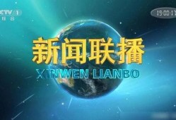 韩城热点爆料新闻联播,新闻联播聚焦最新动态，揭秘城市脉搏