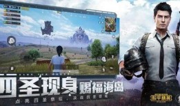 和平精英维克多最新爆料,神秘技能大揭秘，游戏体验再升级！