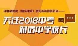 和阳中学爆料新闻视频,揭秘校园热点事件背后的真相