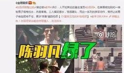 东京出轨爆料视频大全,一场场激情与背叛的现场实录