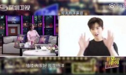 杨洋学生爆料视频,揭秘明星校园生活幕后故事