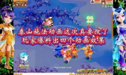 西游爆料动画视频,动画版揭秘取经路上的奇幻冒险