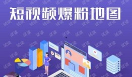 地图爆料视频下载,带你领略城市新貌