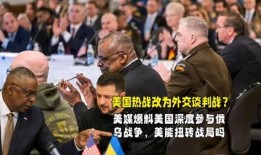 美国爆料最新,揭秘惊天秘密事件