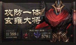 蒙恬皮肤爆料音效视频,全新战神降临，震撼音效震撼来袭！