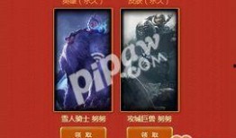 联盟春节活动最新爆料,惊喜连连，福利满满