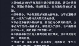 樊小慧闺蜜爆料视频大全,揭秘背后惊人真相