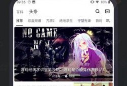 小黑盒最新爆料软件,软件功能革新与隐私保护新篇章