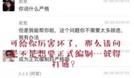 个人可以爆料新闻吗知乎,揭秘个人爆料新闻的边界与风险