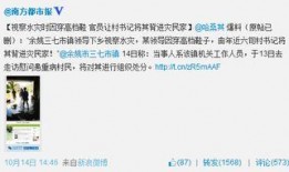 新浪微博最新爆料,揭秘娱乐圈惊天秘密！”