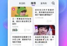 免费吃瓜软件app,带你畅享海量娱乐资讯！
