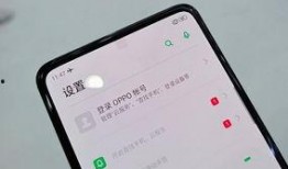 最新屏下摄像头手机爆料,揭秘隐藏式摄像头技术革新与未来趋势”