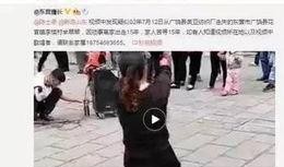 山东女孩爆料视频大全最新,揭秘真实生活瞬间