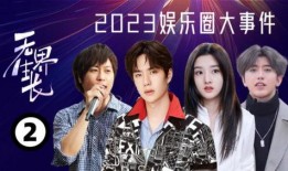 娱乐爆姐全员恶人组爆料,娱乐爆姐独家爆料幕后真相